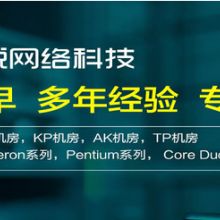 從西安站到數字未來 碑林區意遠網絡科技工作室如何用技術重塑“小企業大作為”